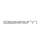 ▶とびでて流れるコメント＆顔文字（白）（個別スタンプ：22）