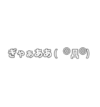 ▶とびでて流れるコメント＆顔文字（白）（個別スタンプ：23）