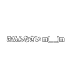 ▶とびでて流れるコメント＆顔文字（白）（個別スタンプ：24）