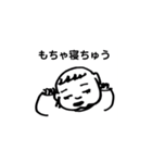 ぼくちゃん今ね（個別スタンプ：1）