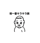 ぼくちゃん今ね（個別スタンプ：2）