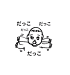 ぼくちゃん今ね（個別スタンプ：4）