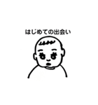 ぼくちゃん今ね（個別スタンプ：6）