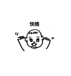 ぼくちゃん今ね（個別スタンプ：7）