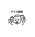 ぼくちゃん今ね（個別スタンプ：9）