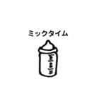 ぼくちゃん今ね（個別スタンプ：10）