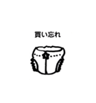 ぼくちゃん今ね（個別スタンプ：12）