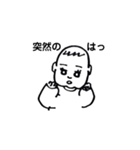 ぼくちゃん今ね（個別スタンプ：13）