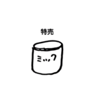 ぼくちゃん今ね（個別スタンプ：16）