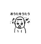 ぼくちゃん今ね（個別スタンプ：17）