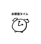 ぼくちゃん今ね（個別スタンプ：19）
