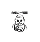 ぼくちゃん今ね（個別スタンプ：21）