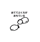 ぼくちゃん今ね（個別スタンプ：22）