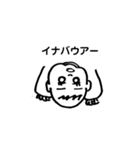 ぼくちゃん今ね（個別スタンプ：24）