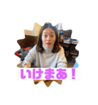 地下アイドルの日常スタンプ（個別スタンプ：1）
