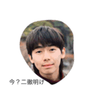 この男、樋口です。（個別スタンプ：3）