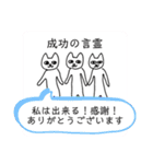 キャットピープル達からのメッセージ（個別スタンプ：26）