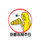 仕事と生活の標識（個別スタンプ：24）
