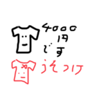 ゆーねっくんとまるくびちゃん（個別スタンプ：16）