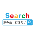 酒飲み検索【ビール・飲み会】（個別スタンプ：6）