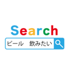 酒飲み検索【ビール・飲み会】（個別スタンプ：9）