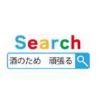 酒飲み検索【ビール・飲み会】（個別スタンプ：16）