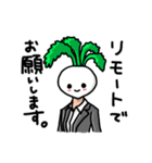 頑張れ！カブ子さん！丁寧言葉＆挨拶（個別スタンプ：21）