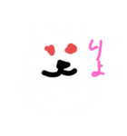 俺の書いた愉快な動物達（個別スタンプ：5）