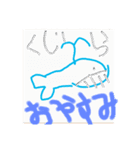 俺の書いた愉快な動物達（個別スタンプ：8）