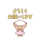 ゆがわまいちゃん Vol.2（個別スタンプ：4）