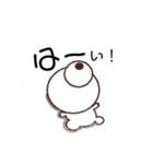 ひとつめ君（個別スタンプ：1）