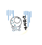 ひとつめ君（個別スタンプ：3）
