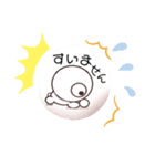 ひとつめ君（個別スタンプ：8）