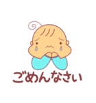 くせ毛ベビー①（個別スタンプ：2）