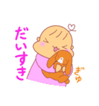 くせ毛ベビー①（個別スタンプ：4）