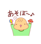 くせ毛ベビー①（個別スタンプ：9）