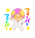 くせ毛ベビー①（個別スタンプ：10）