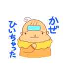 くせ毛ベビー①（個別スタンプ：15）