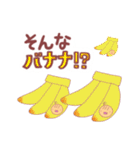 くせ毛ベビー①（個別スタンプ：19）