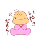 くせ毛ベビー①（個別スタンプ：21）