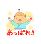 くせ毛ベビー①（個別スタンプ：24）