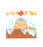 くせ毛ベビー①（個別スタンプ：32）