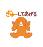 くせ毛ベビー①（個別スタンプ：33）