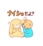 くせ毛ベビー①（個別スタンプ：35）
