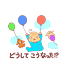くせ毛ベビー①（個別スタンプ：38）