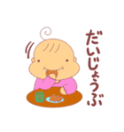 くせ毛ベビー①（個別スタンプ：40）