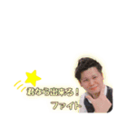 皆んな大好きひろやさーん（個別スタンプ：9）