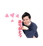 皆んな大好きひろやさーん（個別スタンプ：12）