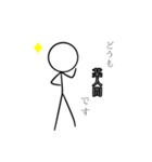 「某」人間のスタンプ（個別スタンプ：1）
