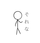 「某」人間のスタンプ（個別スタンプ：2）